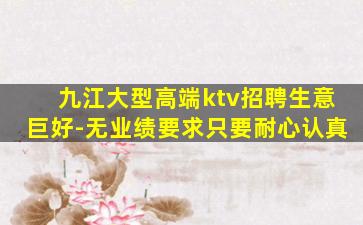 上饶酒吧招聘