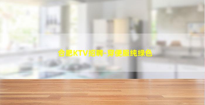 临汾夜场招聘