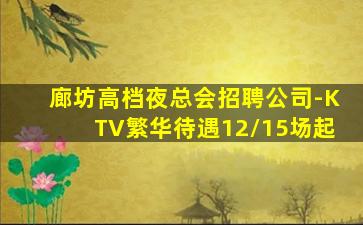 营口酒吧招聘